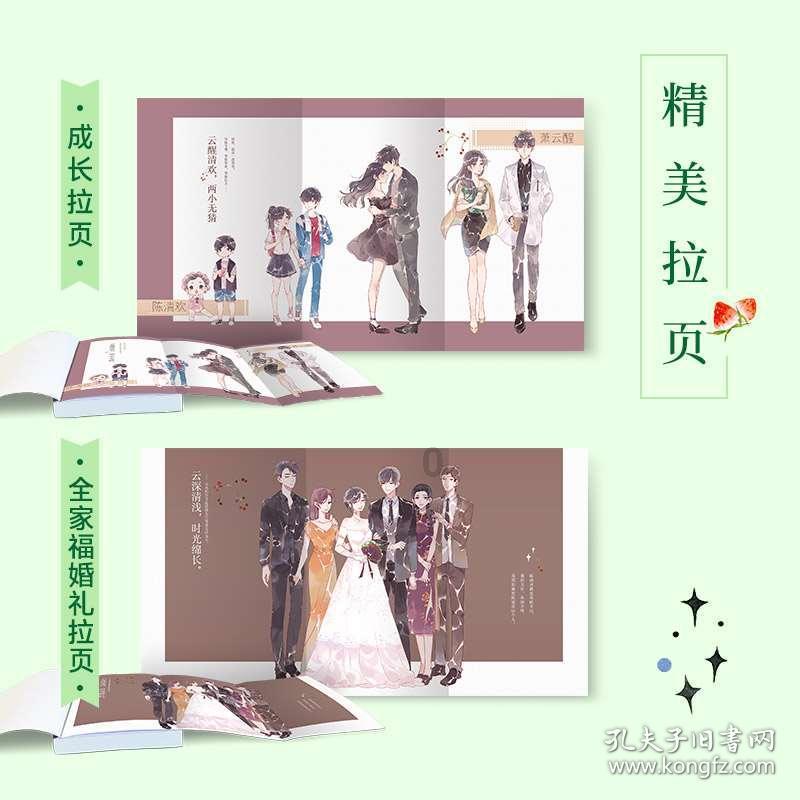 德军总部2新巨人
