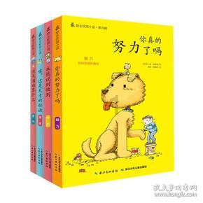 多子多福是什么意思游戏画面