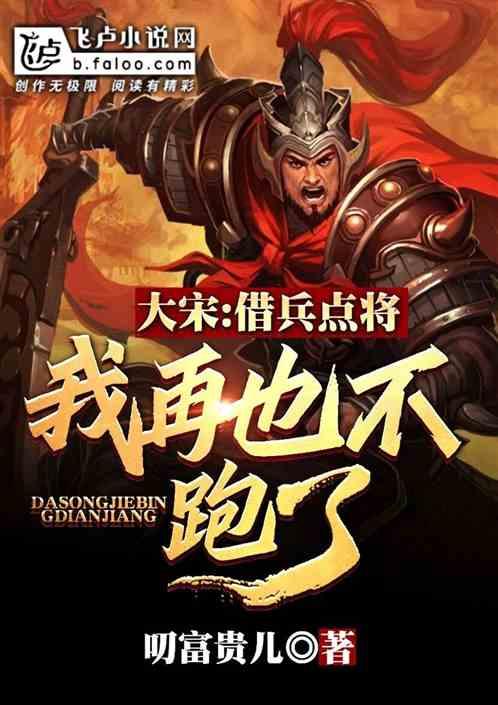 拯救巧虎3