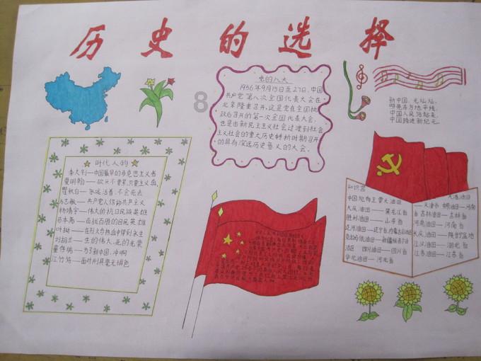 天堂契约