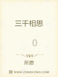 三国群英传7
