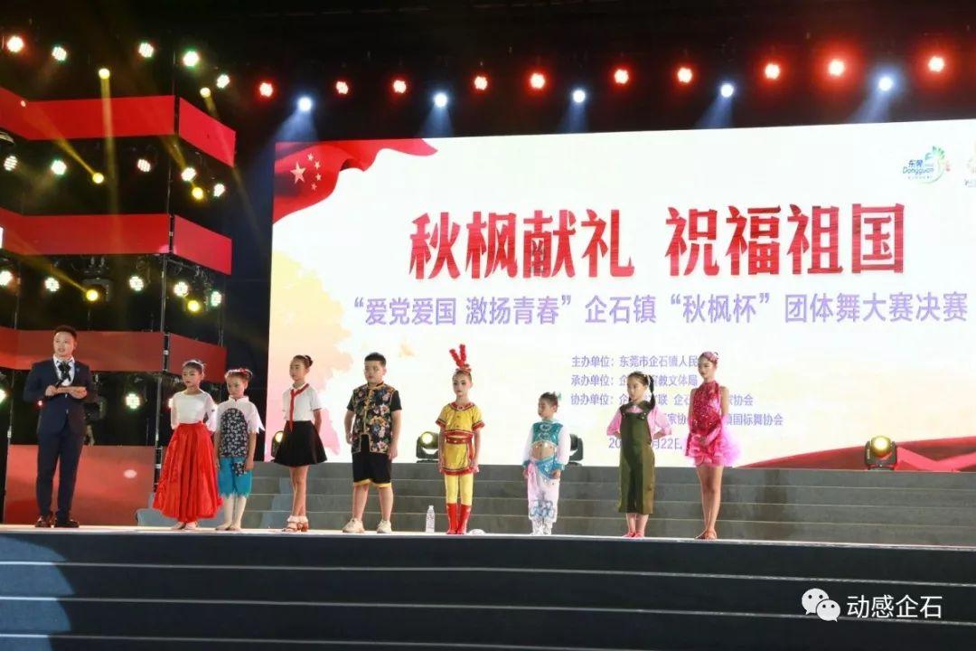 国务院国资委：对踩红线、越底线的违规事项加强惩戒